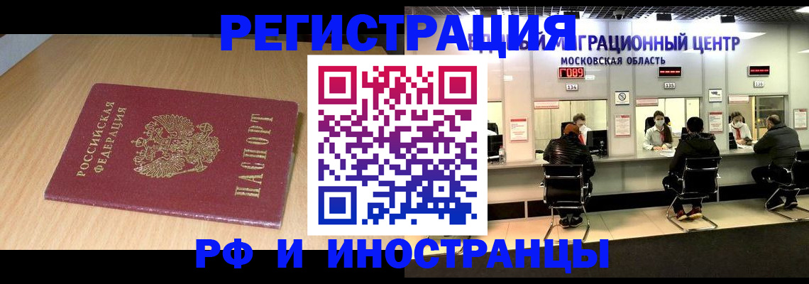 регистрация для дет. сада в Новоалтайске